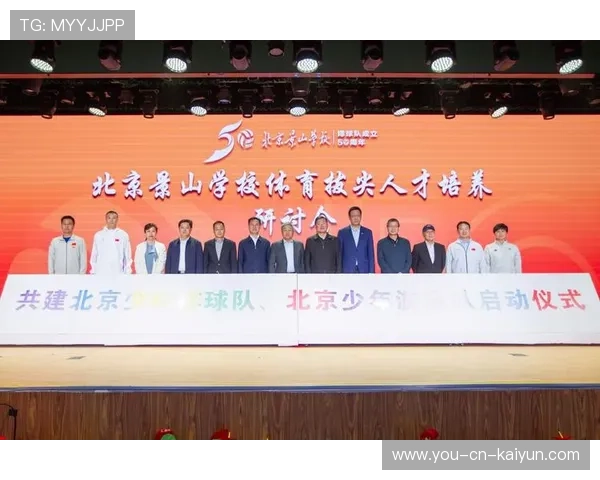 体育教育与职业技能融合为行业输送人才