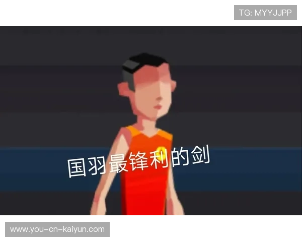 《羽毛球高高手》：挥拍就能打，羽毛球高高手教程