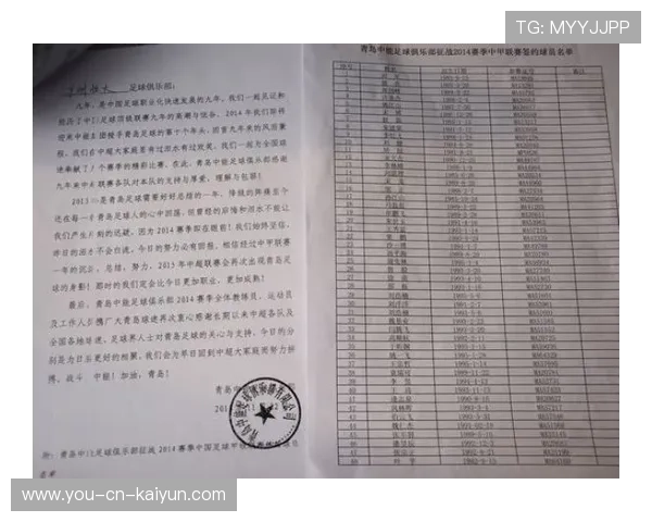 足球俱乐部在青训中完善未成年合同、隐私与伤病保障的全流程监管体系 足球俱乐部在青训中完善未成年合同、隐私与伤病保障的全流程监管体系